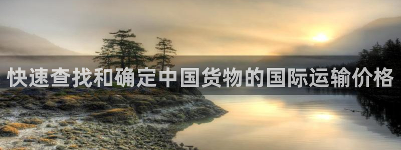 旺财28提款一直没到：快速查找和确定